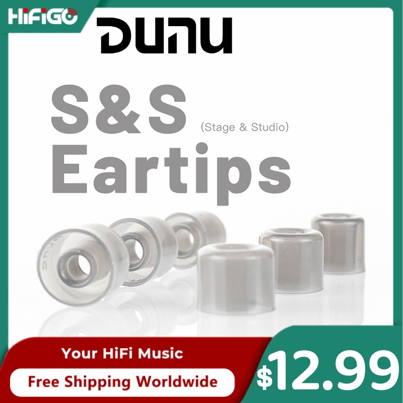 Silicone Ear Tip Replacement - DUNU S&S (Stage & Studio) Silicone