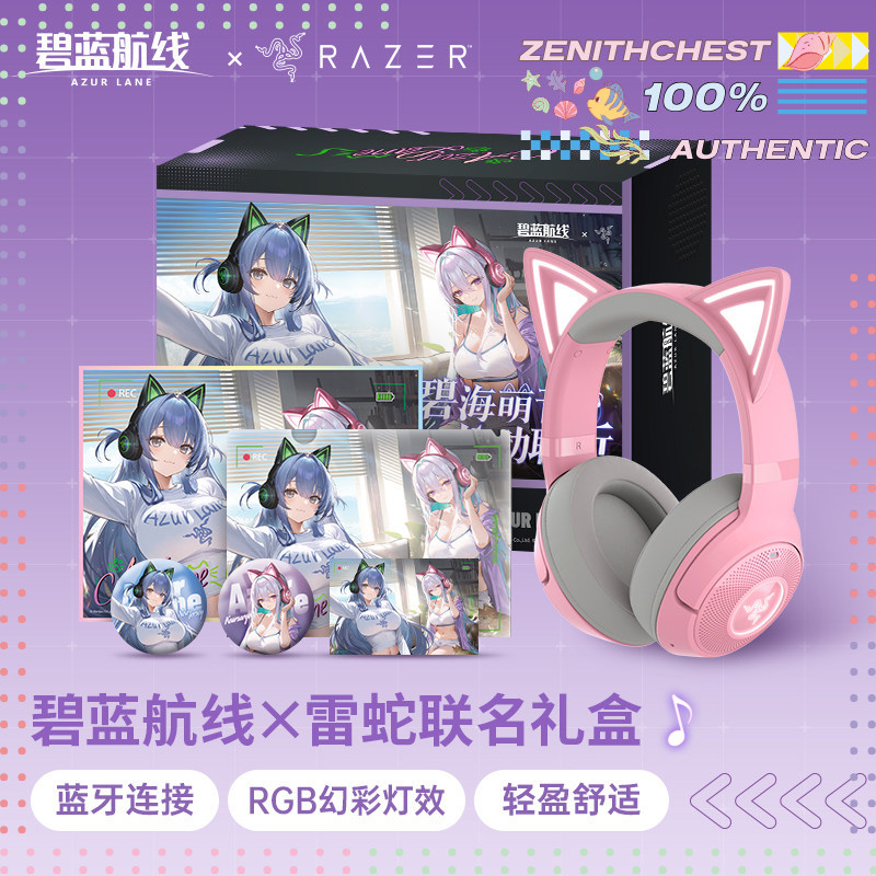 RAZER Azur Lane Collaboration  - Gaming Headset Rgb reseña y precio