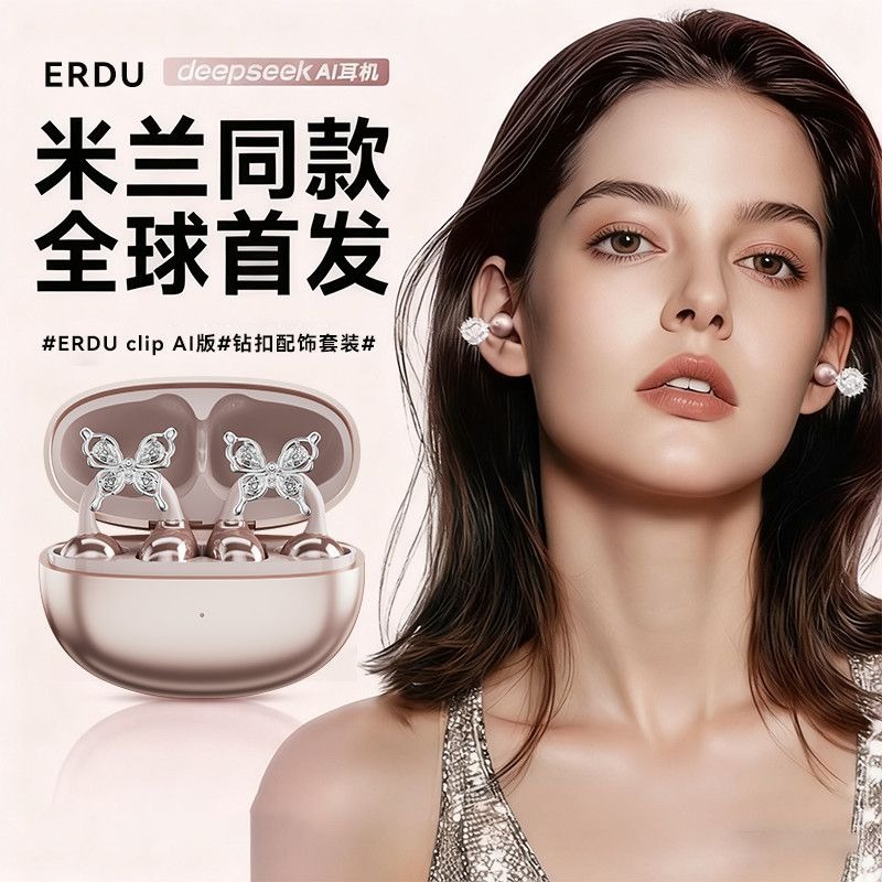 Erdu Ear Clip Wireless Earphon - Noise Cancelling Headphone reseña y precio