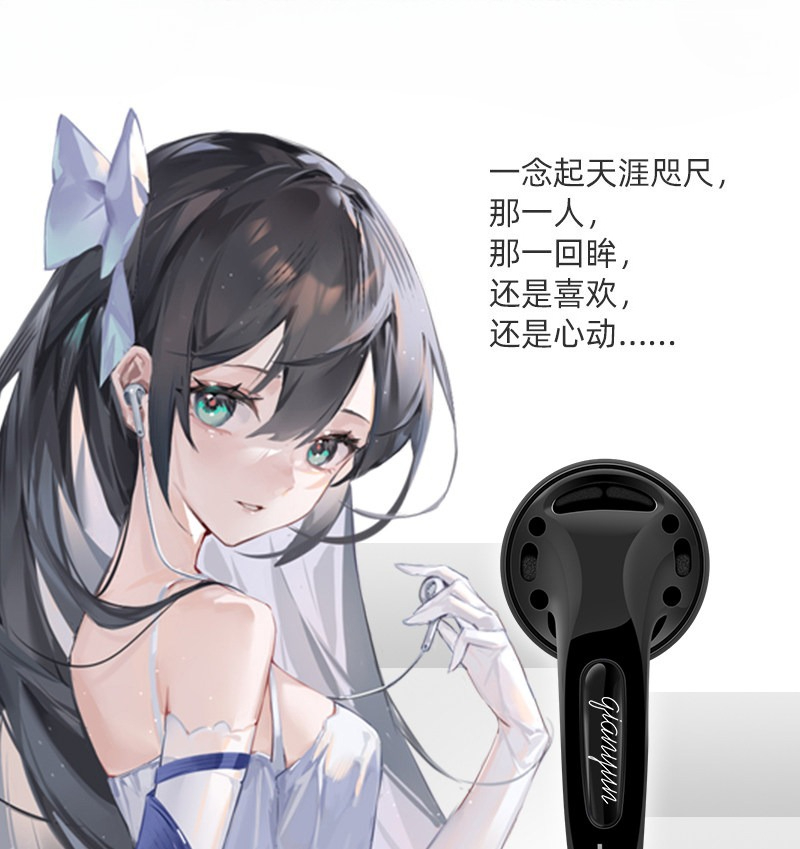 Yunji Qian 25th Anniversary Ed - Wired Earphone Mic reseña y precio