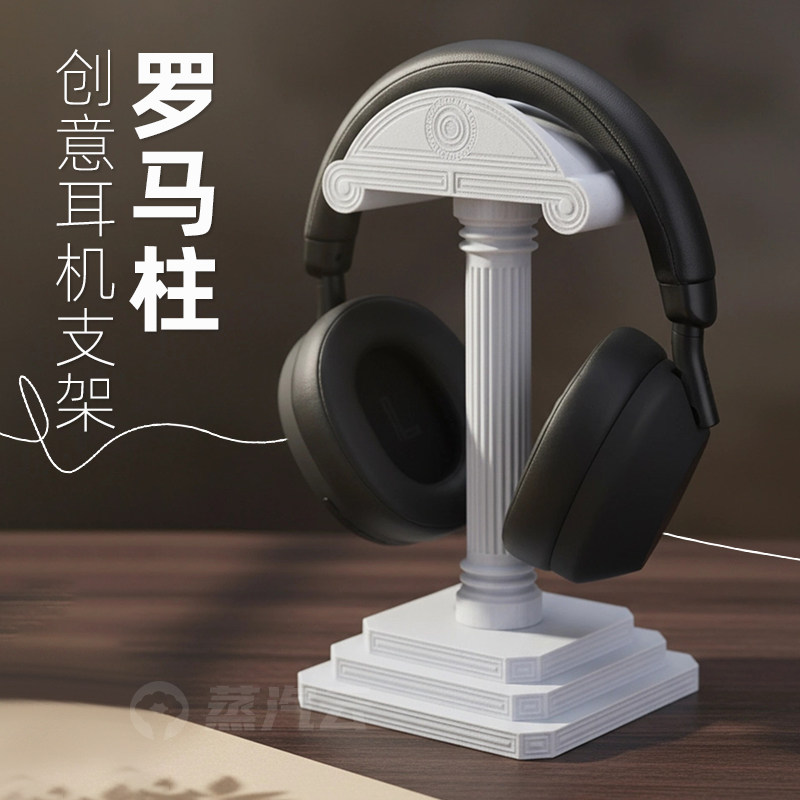 Greek Column Headphone Stand 3 - Headphone Stand Desk reseña y precio