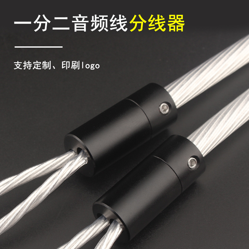 Earphone Splitter Slider DIY R - Audio Splitter Y reseña y precio